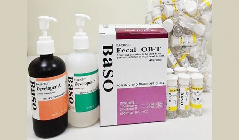 糞便潛血檢測試劑 Fecal Occult Blood Detect Reagent