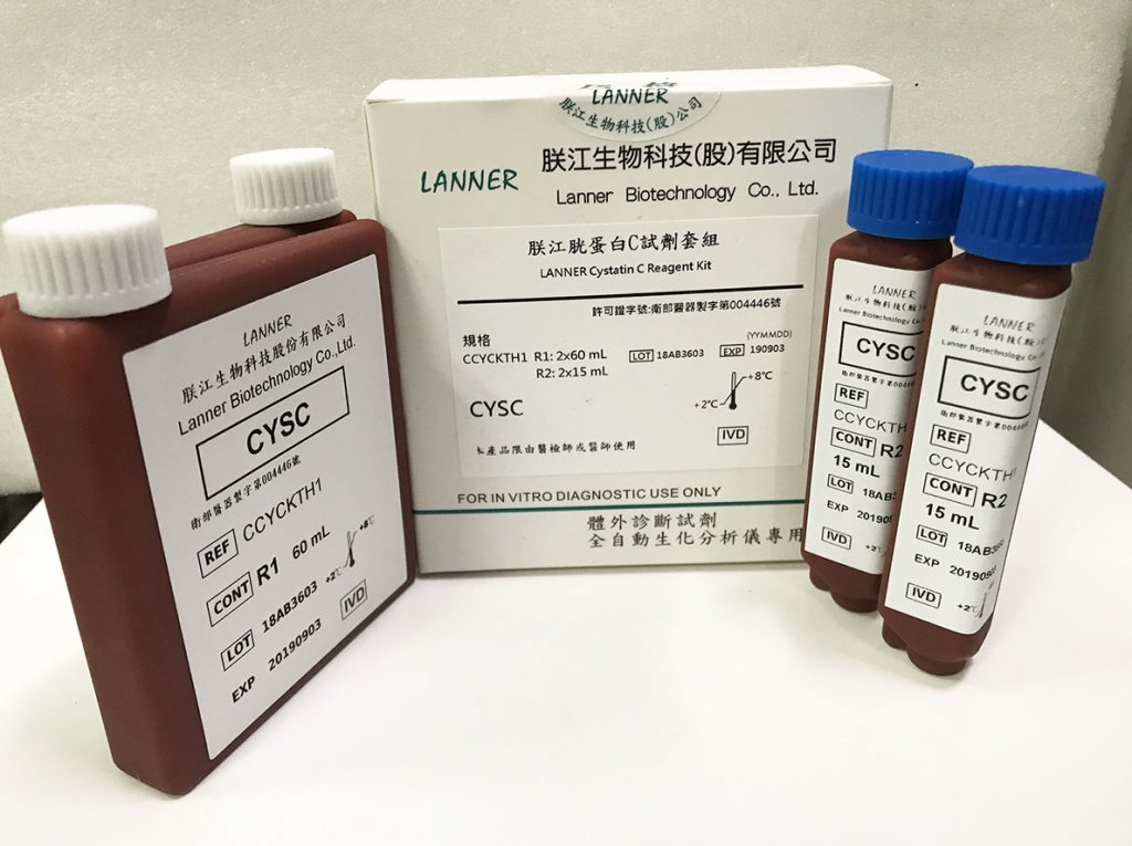 胱蛋白C試劑套組 Cystatin C Reagent Kit (CYSC)