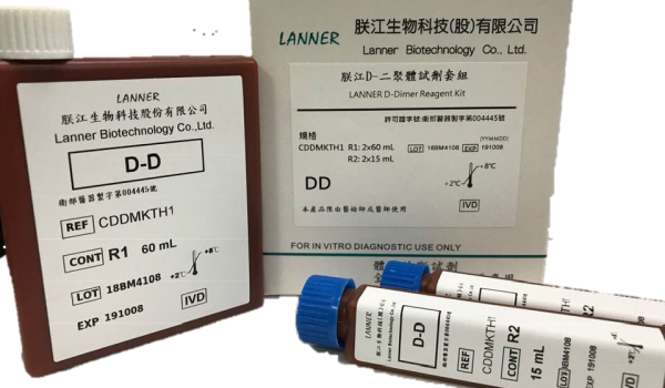 D-DIMER試劑盒/ D-D