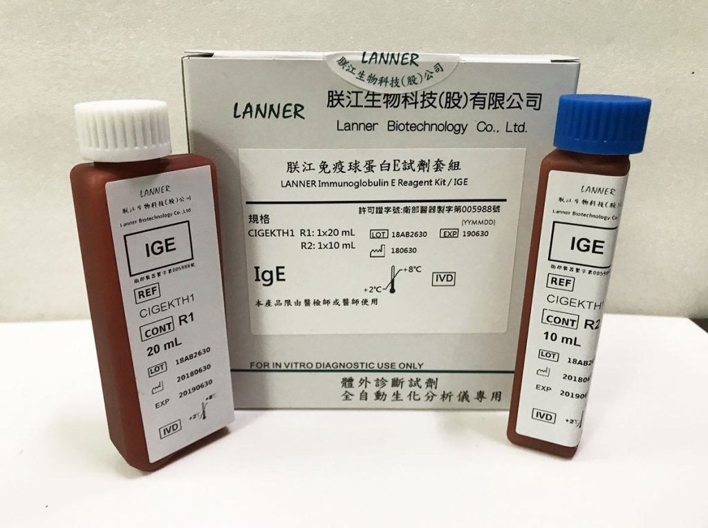 免疫球蛋白E試劑套組(IgE) Immunoglobulin E Reagent Kit(IgE)